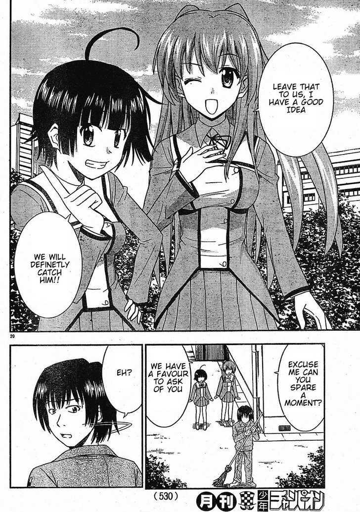 Ayu Mayu Chapter 24.2 #7