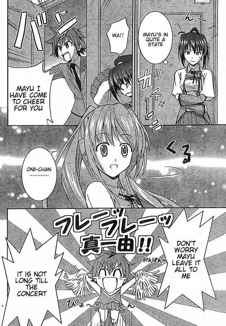 Ayu Mayu Chapter 20.1 #5