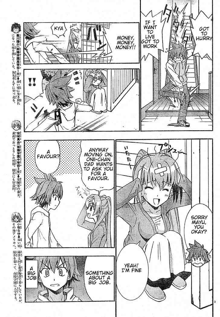 Ayu Mayu Chapter 18.1 #4