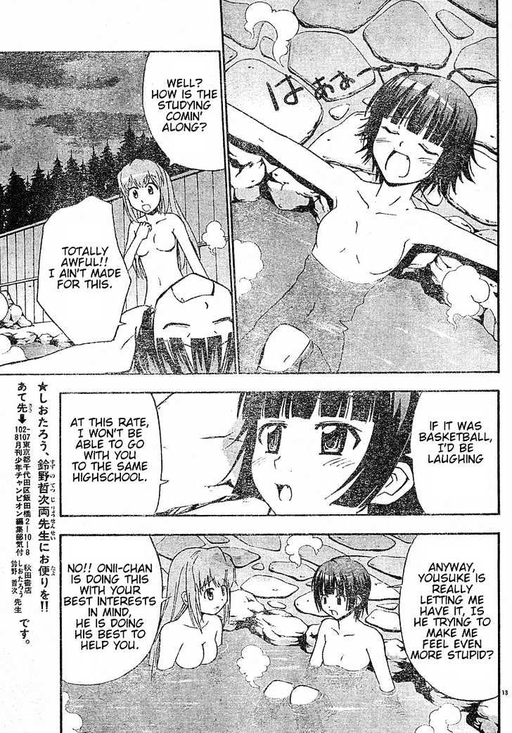 Ayu Mayu Chapter 16.1 #14