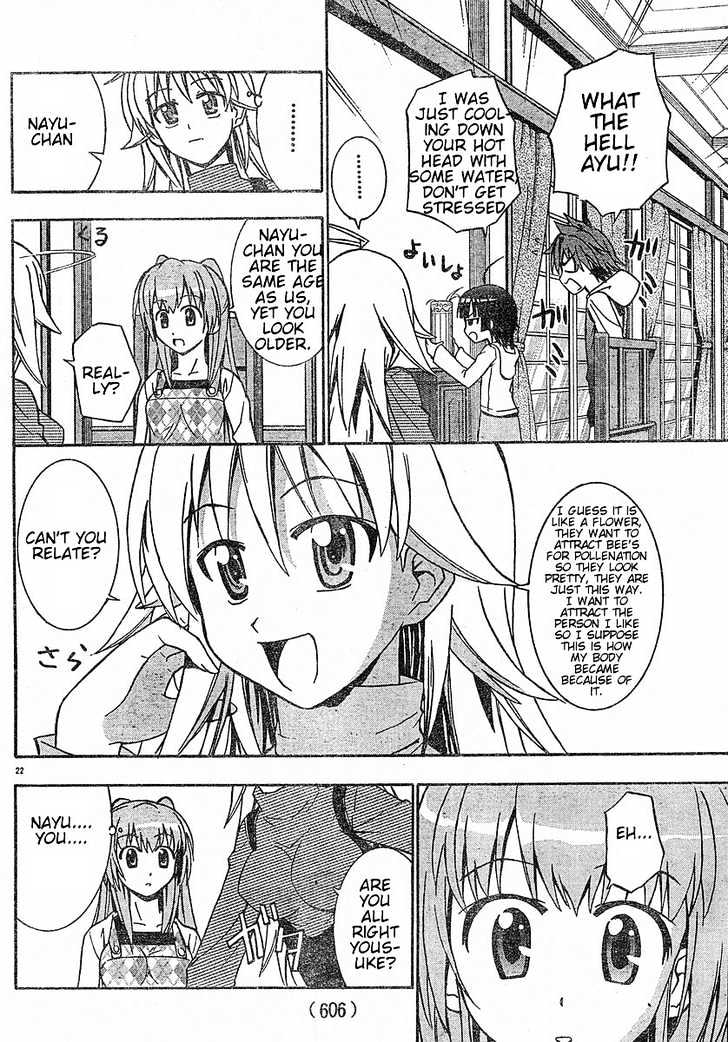 Ayu Mayu Chapter 15.2 #8