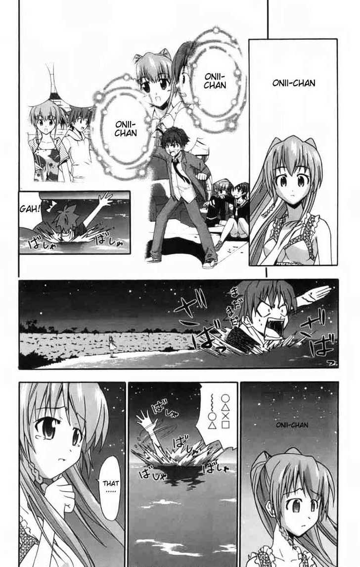 Ayu Mayu Chapter 9.2 #2