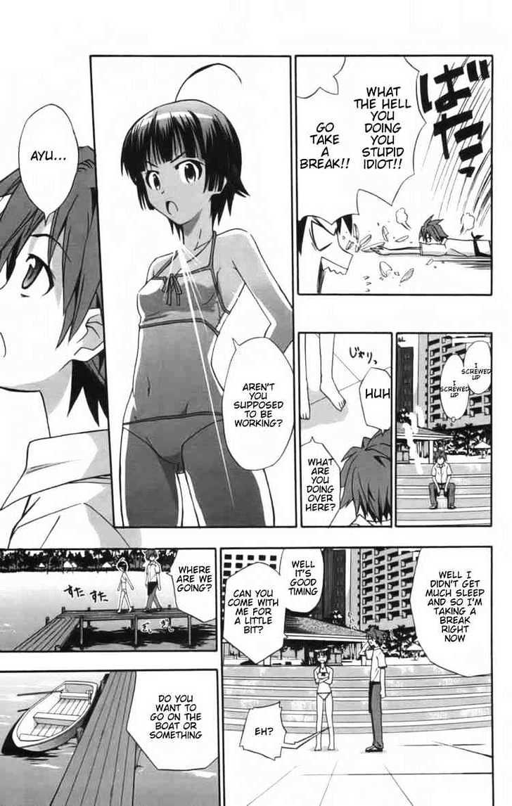 Ayu Mayu Chapter 9.2 #13