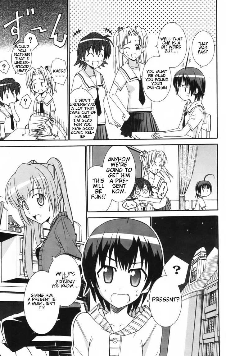 Ayu Mayu Chapter 7.1 #8