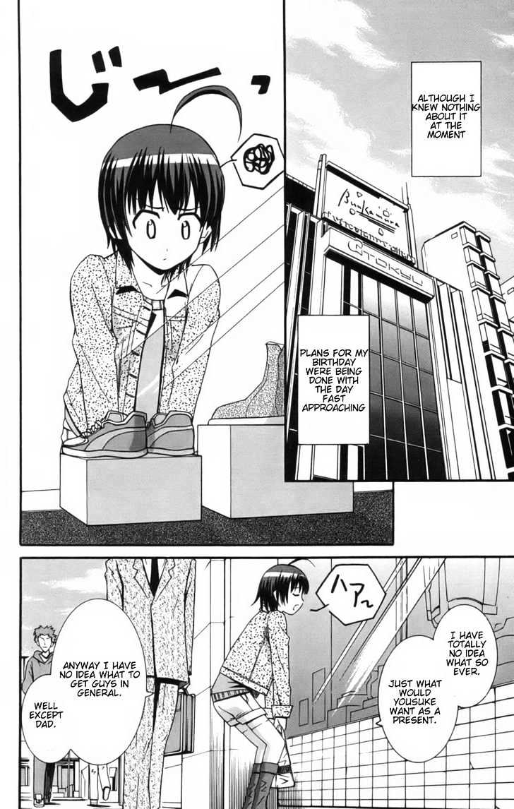 Ayu Mayu Chapter 7.1 #13