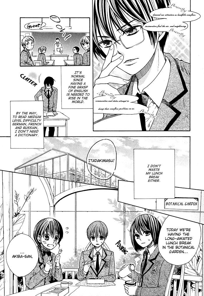 Kamisama Game Chapter 5 #38