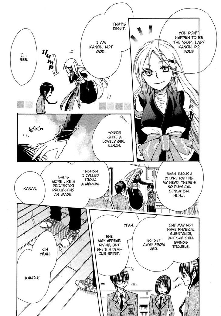 Kamisama Game Chapter 3 #21