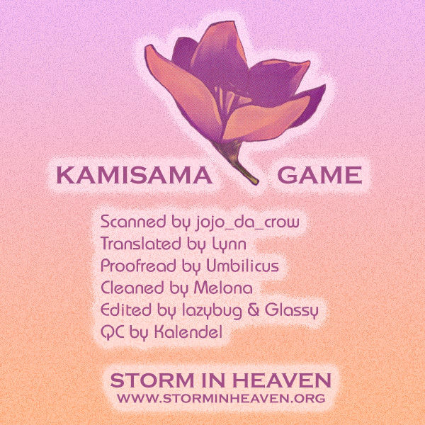 Kamisama Game Chapter 4 #1