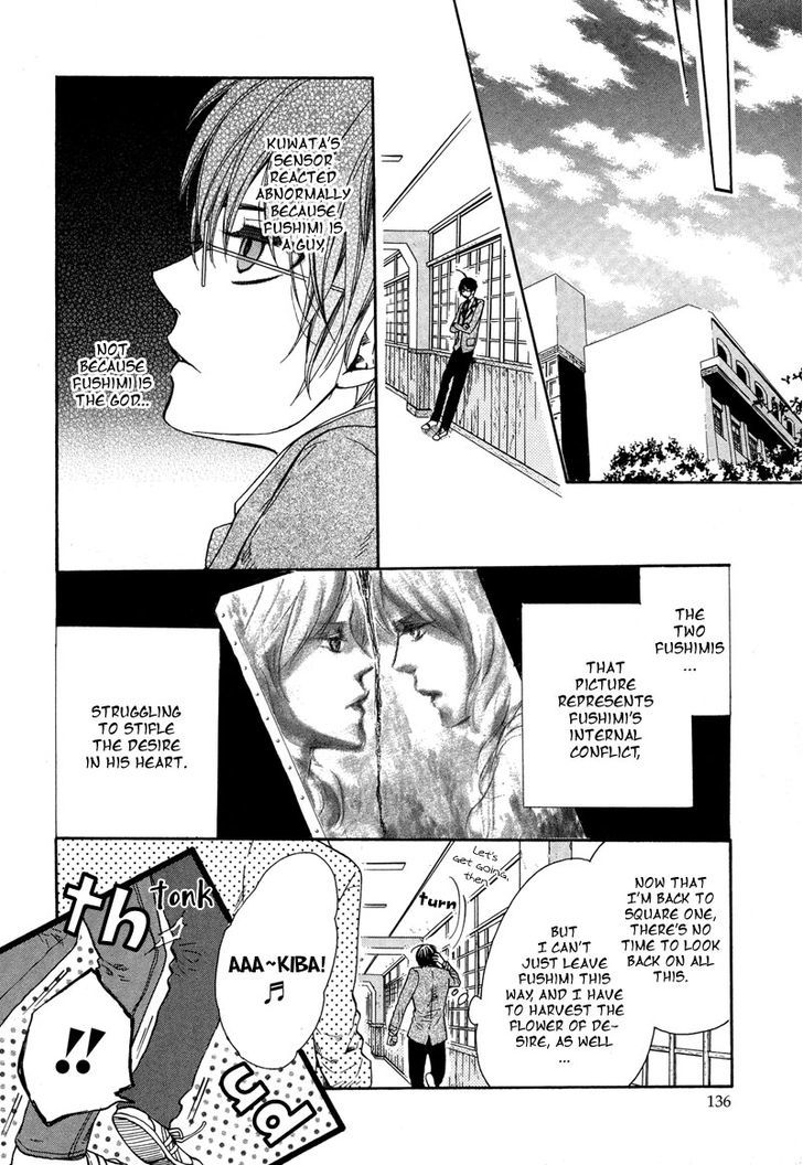 Kamisama Game Chapter 4 #19