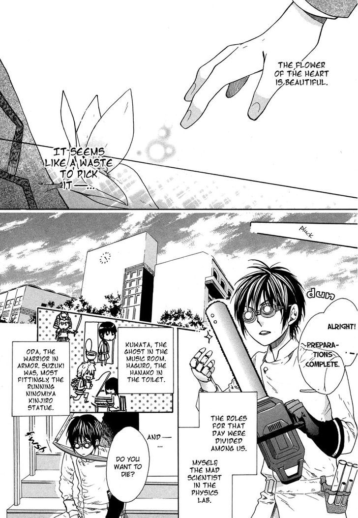 Kamisama Game Chapter 4 #30