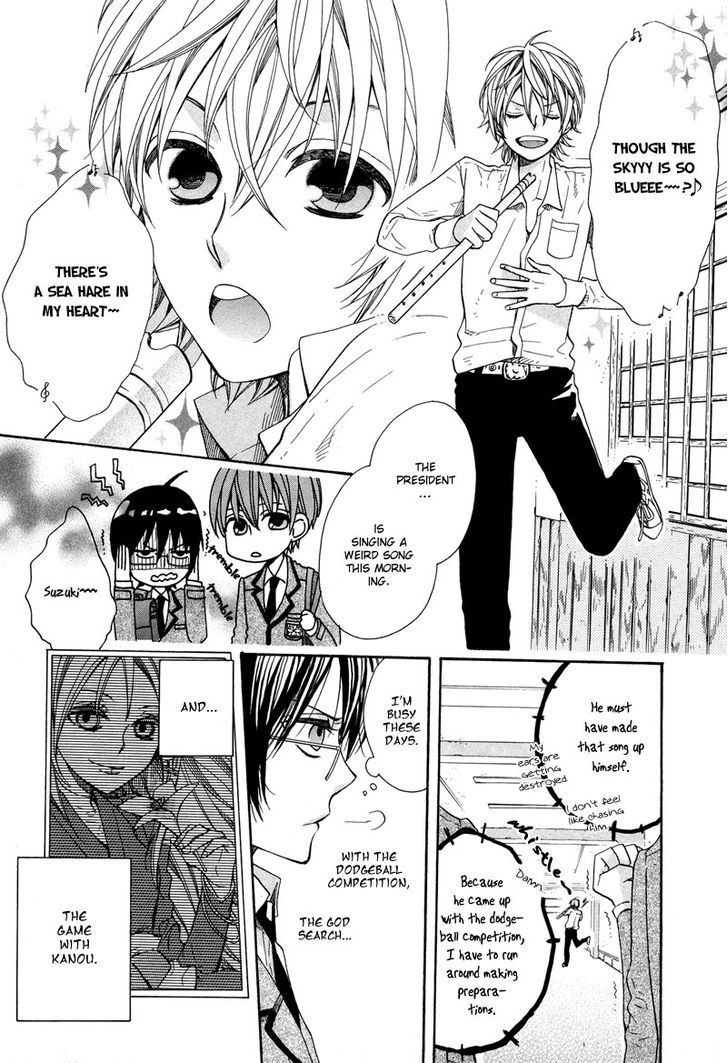 Kamisama Game Chapter 2 #9