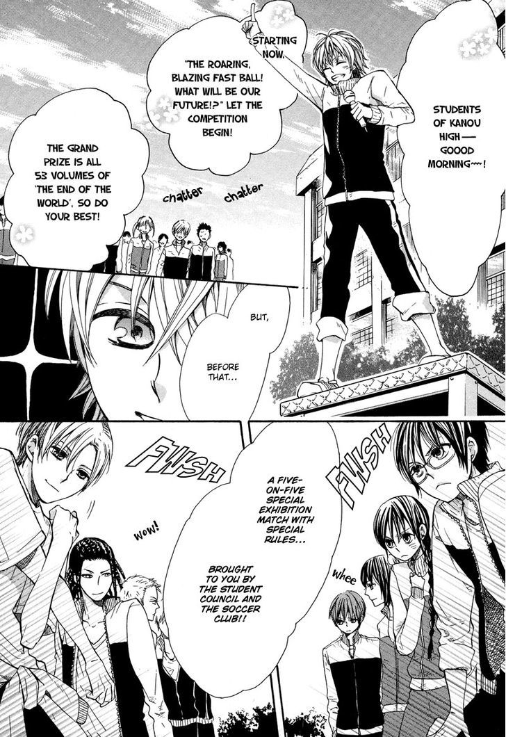 Kamisama Game Chapter 2 #28