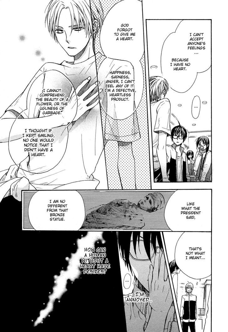 Kamisama Game Chapter 2 #34