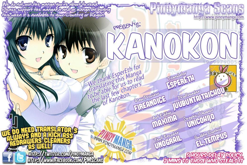 Kanokon Chapter 45 #1