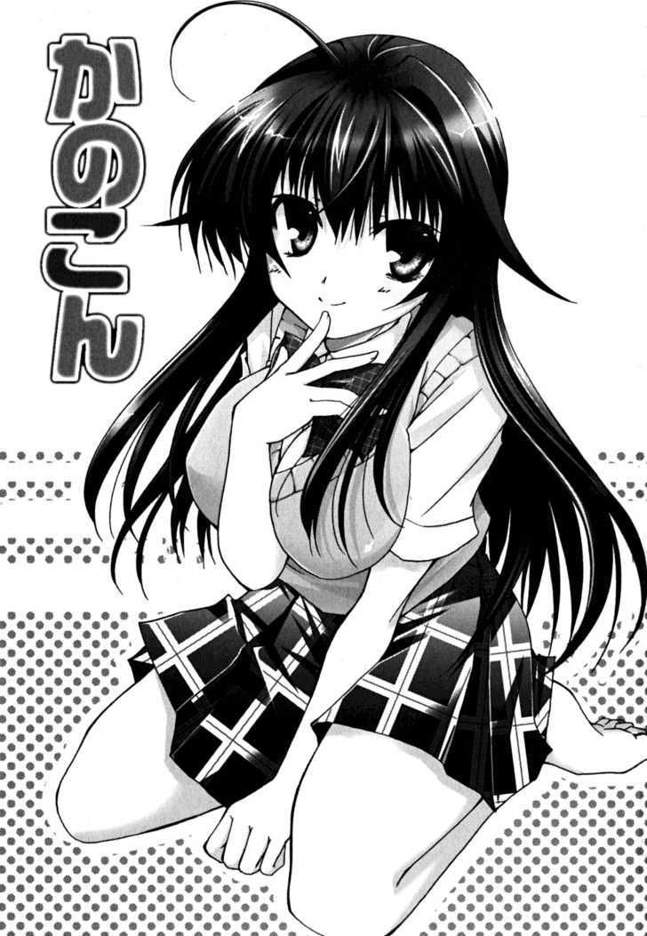 Kanokon Chapter 32 #5