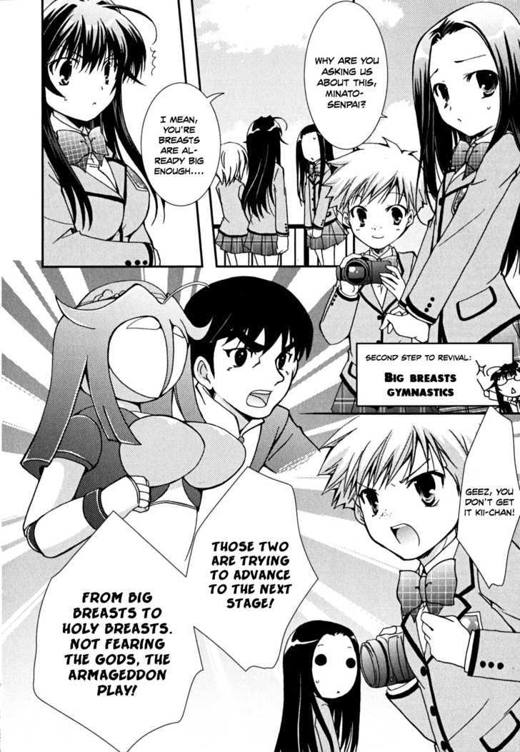 Kanokon Chapter 32 #18