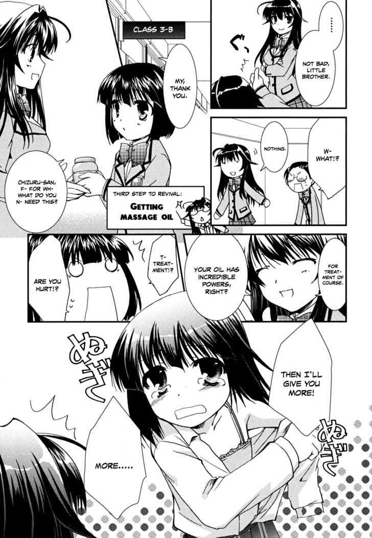 Kanokon Chapter 32 #27