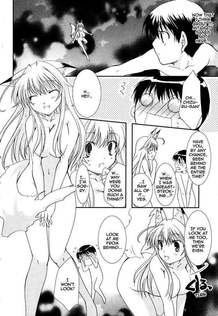 Kanokon Chapter 26 #12