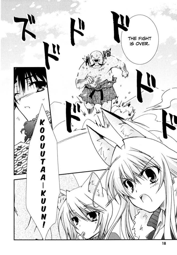 Kanokon Chapter 27 #20