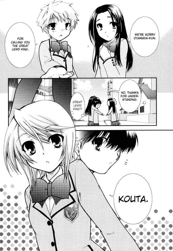 Kanokon Chapter 14 #27