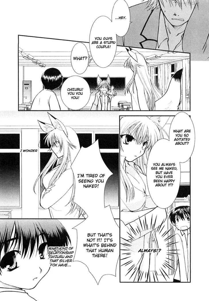 Kanokon Chapter 4 #10