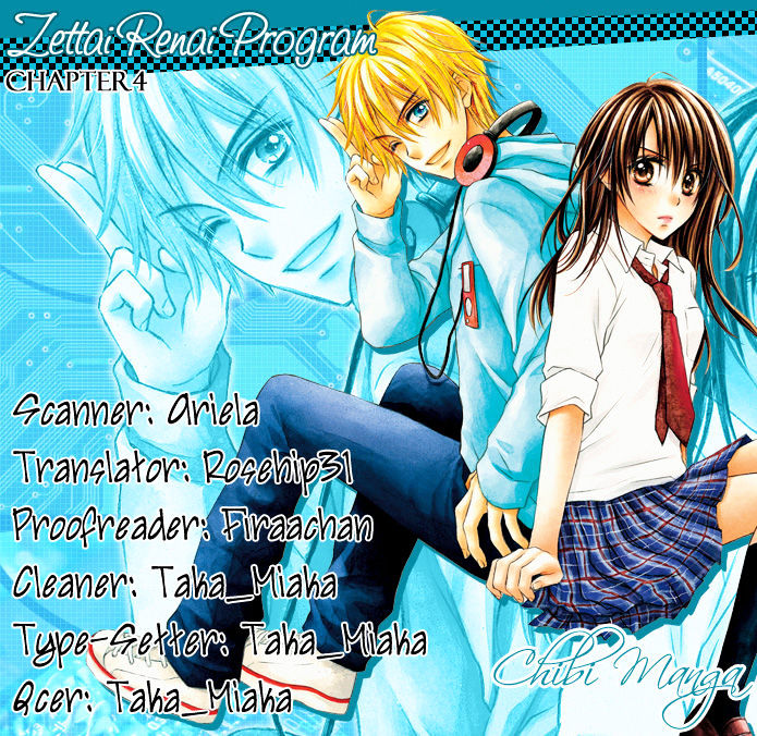 Zettai Renai Program Chapter 4 #1