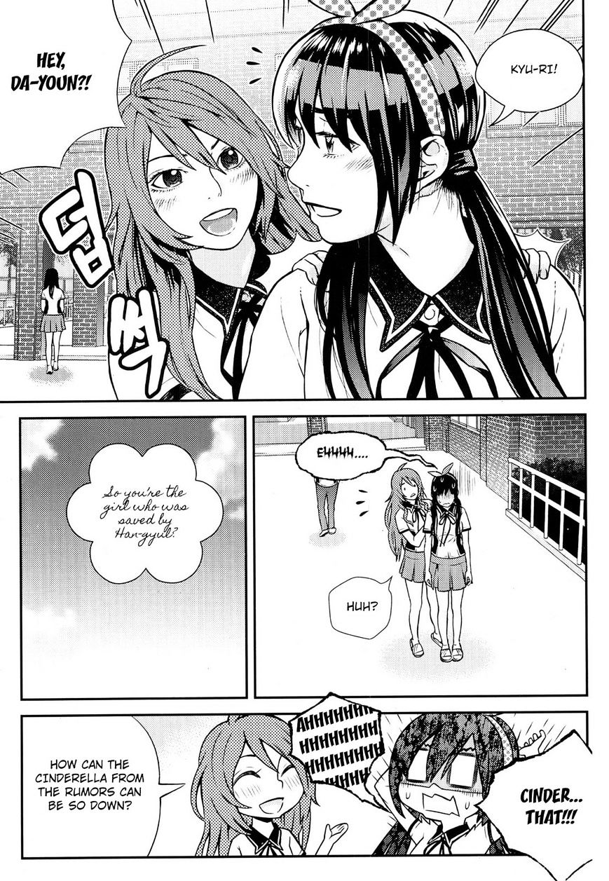 Need A Girl Chapter 65 #27