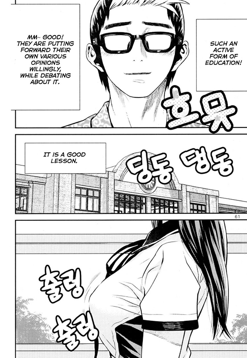 Need A Girl Chapter 63 #26