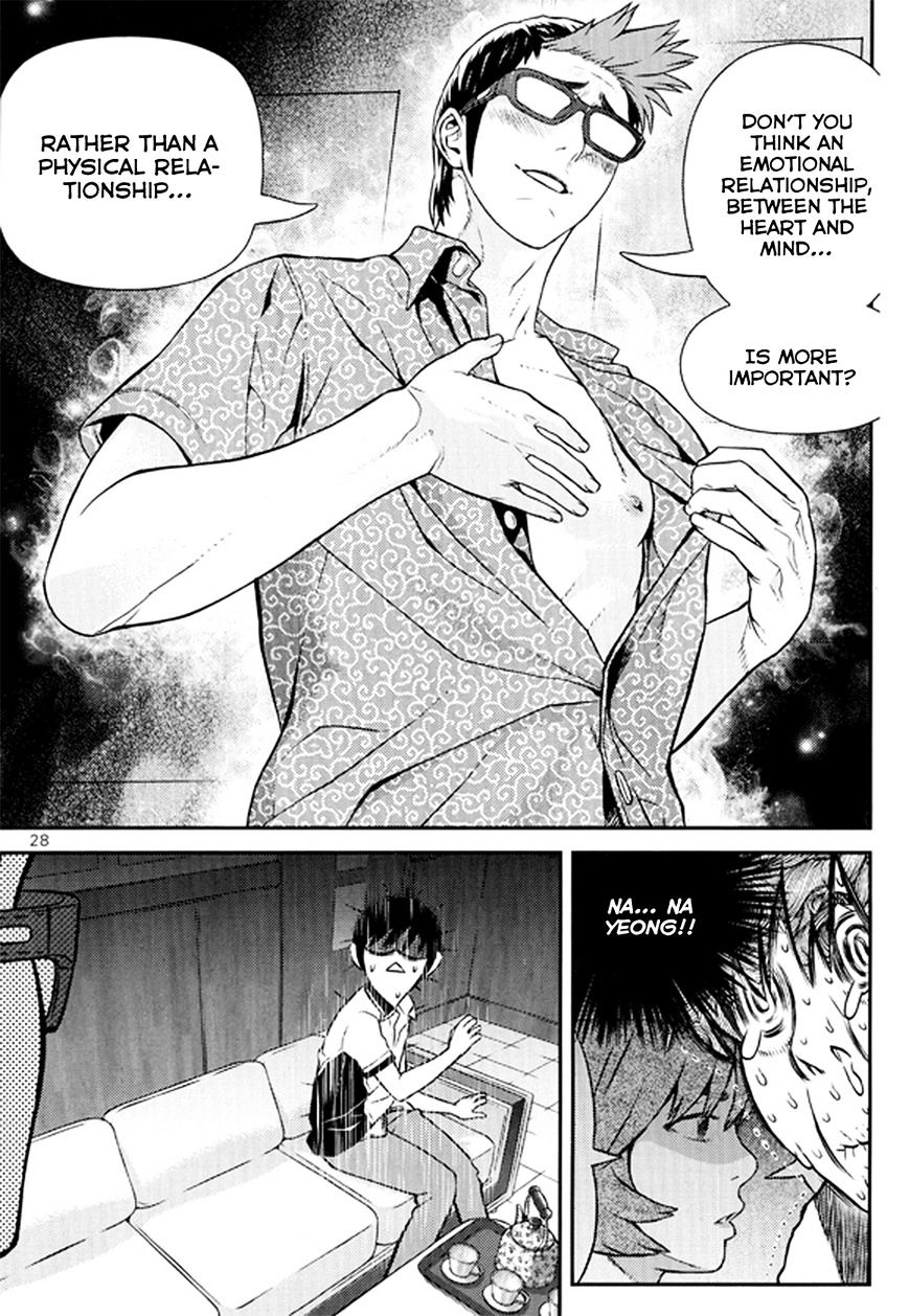 Need A Girl Chapter 62.2 #30