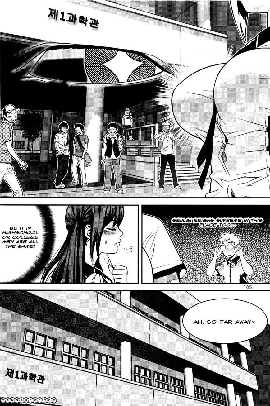 Need A Girl Chapter 55 #15