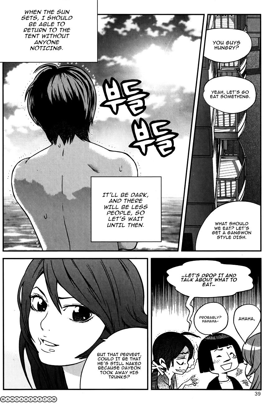 Need A Girl Chapter 46 #18