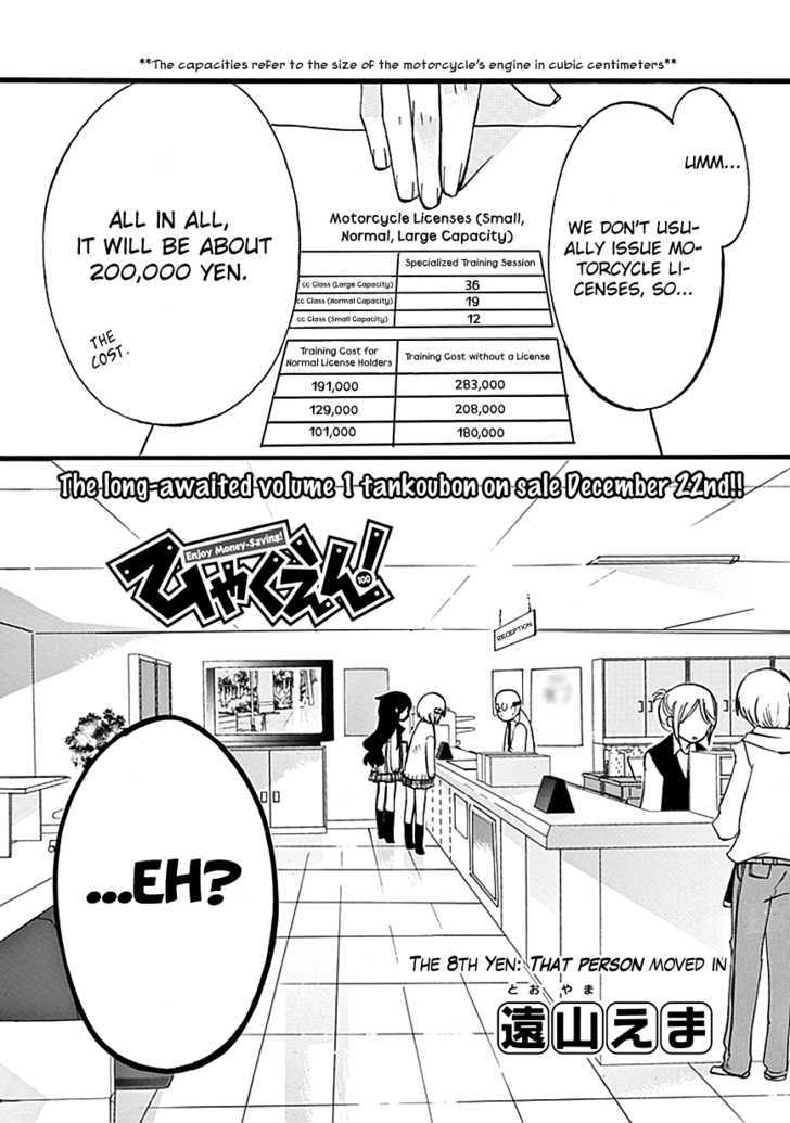 Hyakuen! Chapter 8 #3