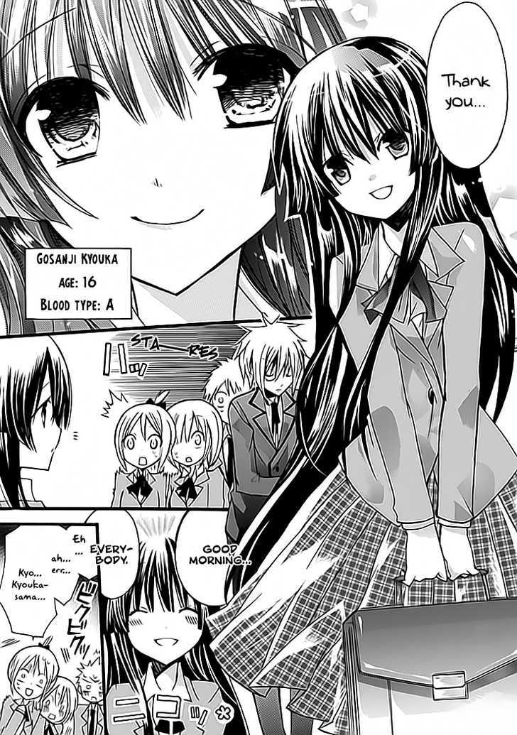 Hyakuen! Chapter 3 #5