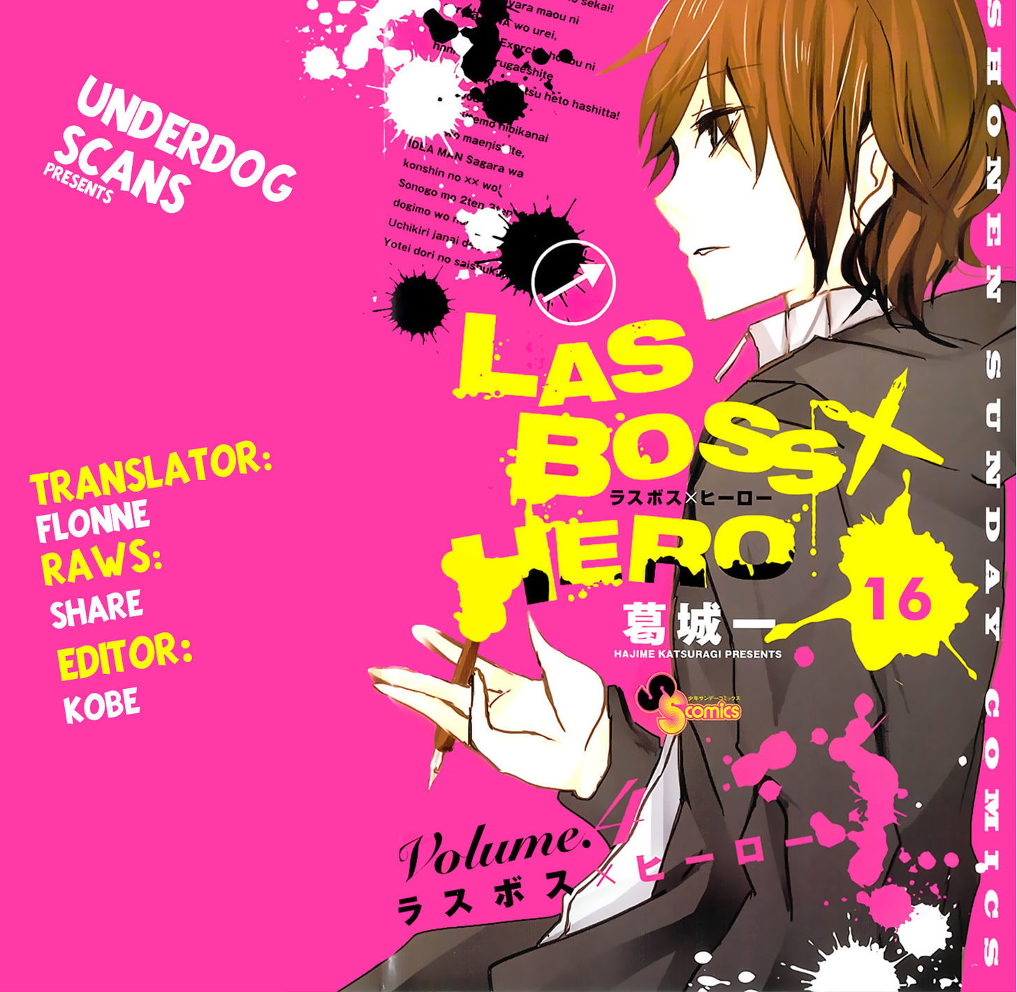 Lasboss X Hero Chapter 16 #1