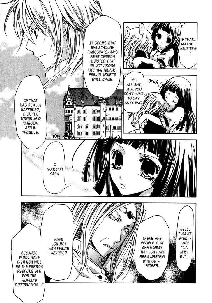 Inorihime Wa Sora Ni Warau Chapter 6 #36