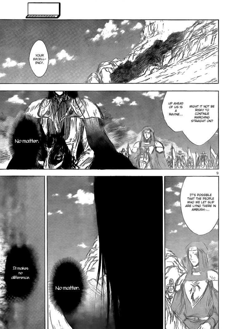 Jio To Ougon To Kinjirareta Mahou Chapter 17 #11