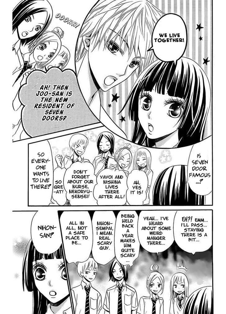 Joousama No Shirousagi Chapter 2 #27