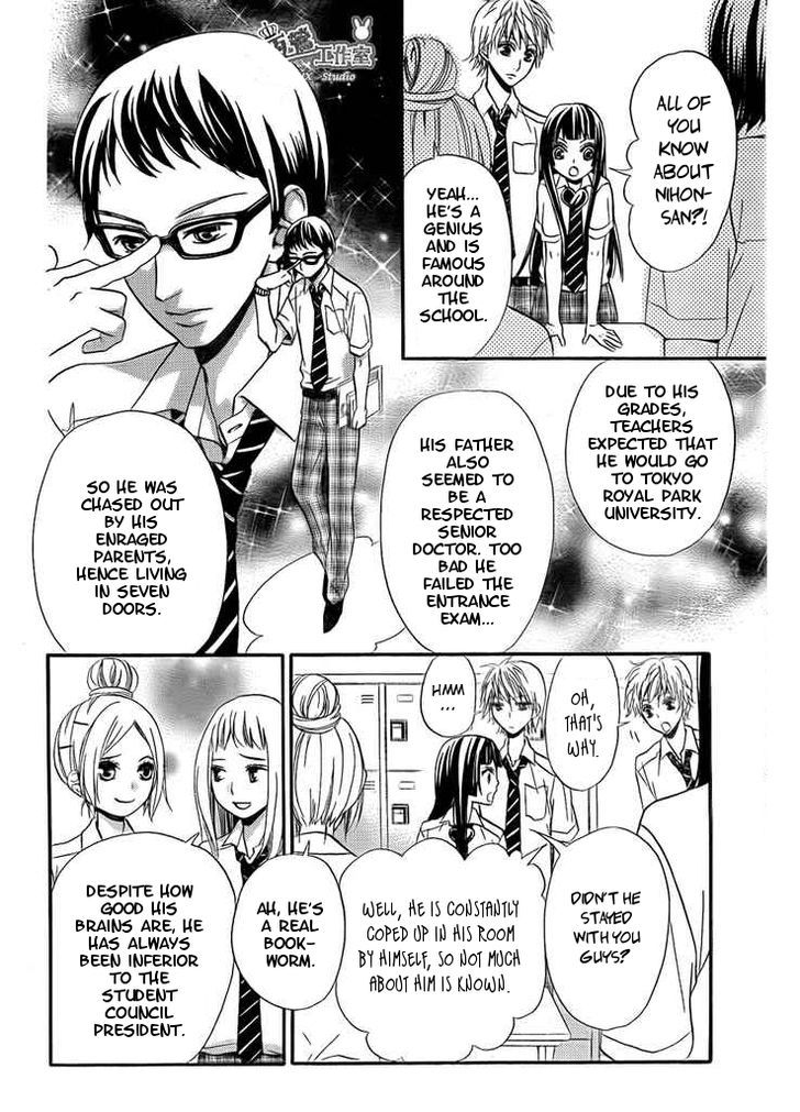 Joousama No Shirousagi Chapter 2 #28