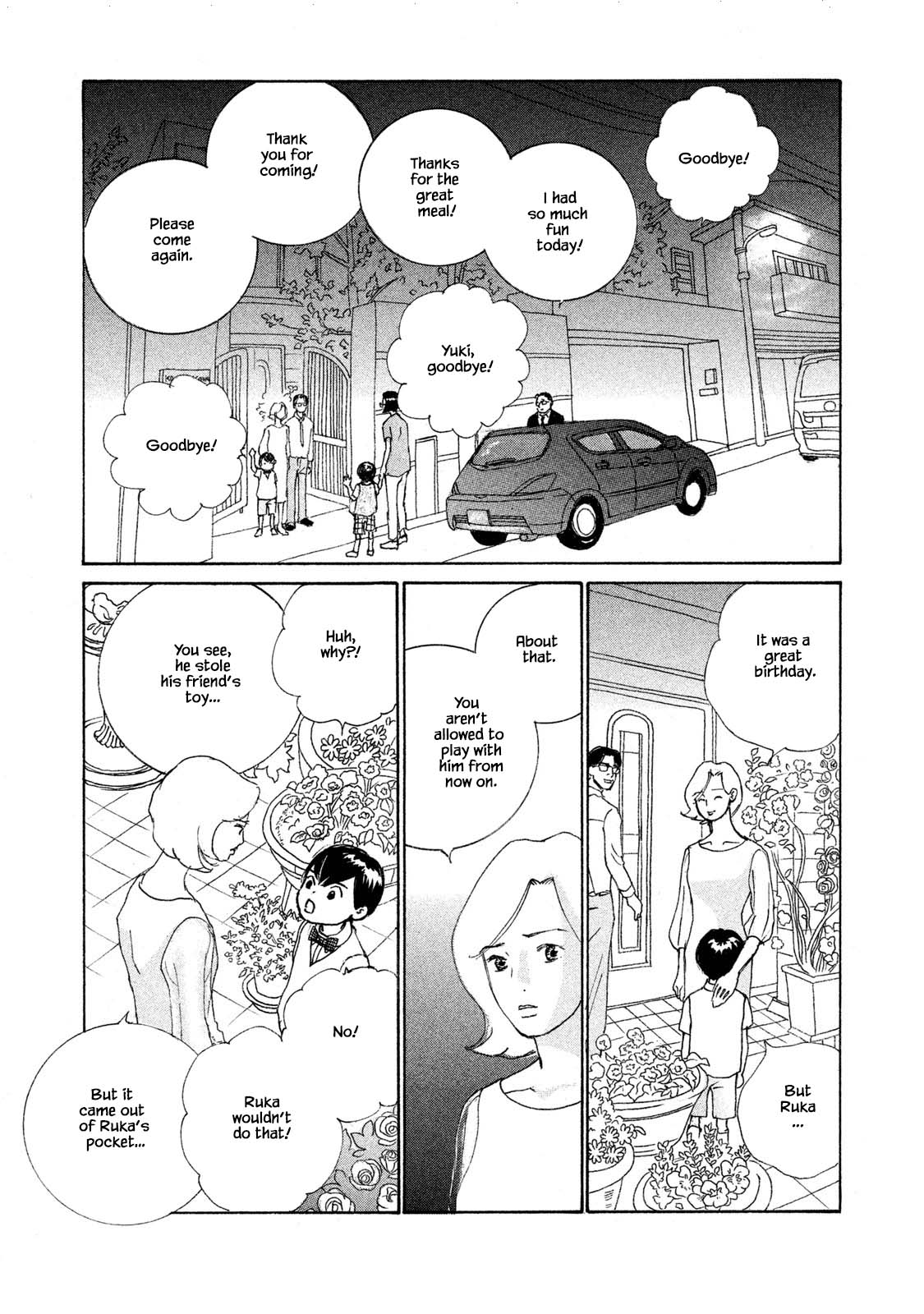 Silver Spoon (Ozawa Mari) Chapter 73.2 #1