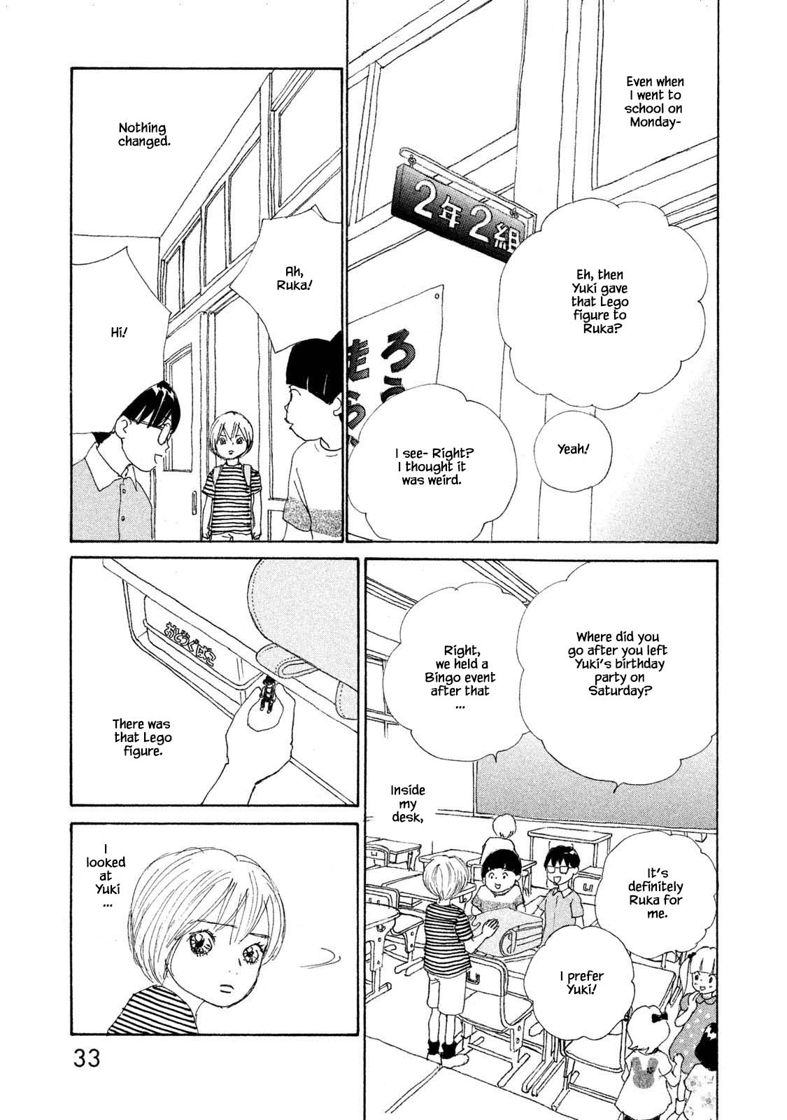 Silver Spoon (Ozawa Mari) Chapter 73.2 #15