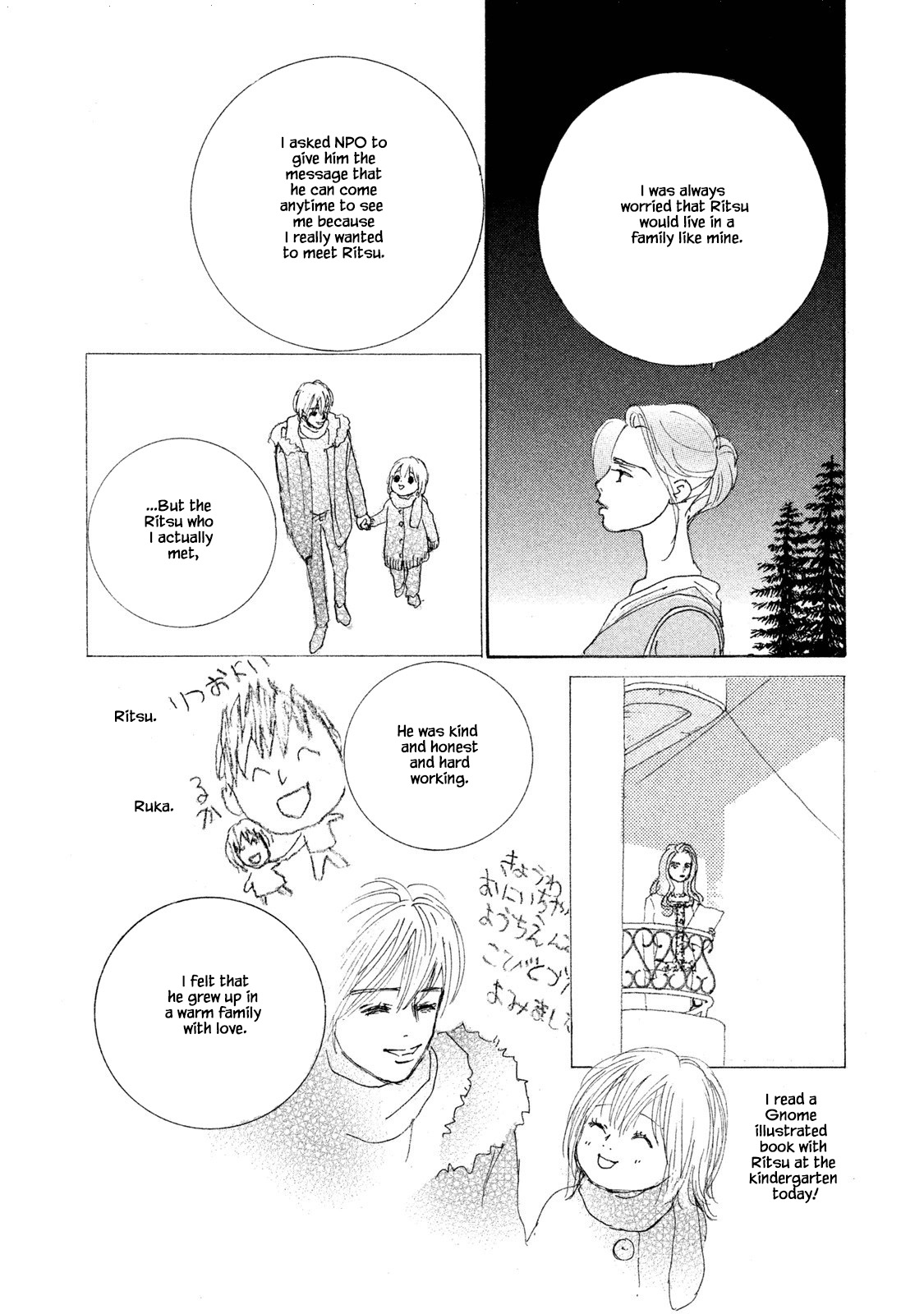 Silver Spoon (Ozawa Mari) Chapter 71.2 #8