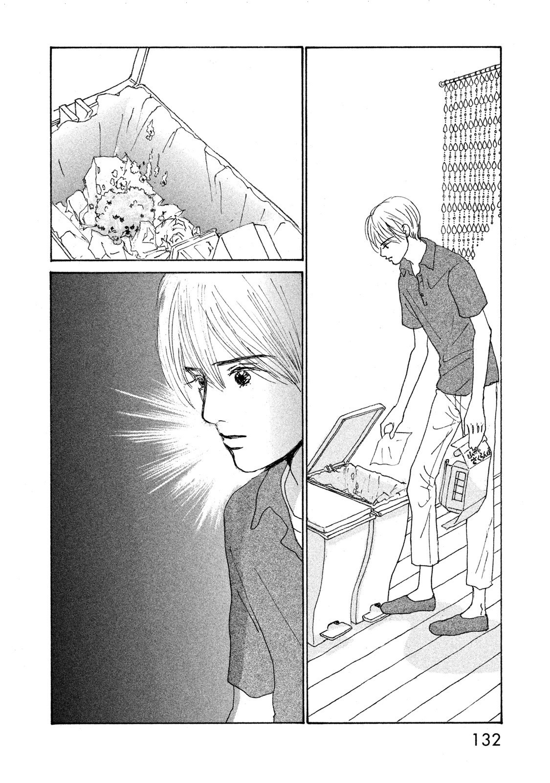Silver Spoon (Ozawa Mari) Chapter 71.2 #16