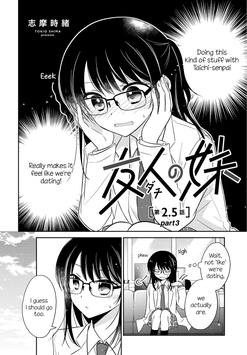 Dachi No Imouto Chapter 2.53 #2