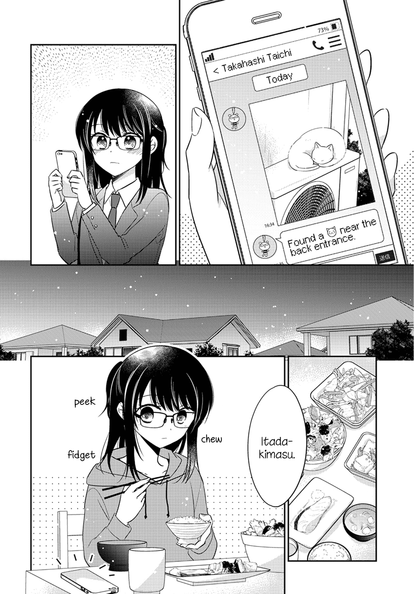 Dachi No Imouto Chapter 2.53 #4