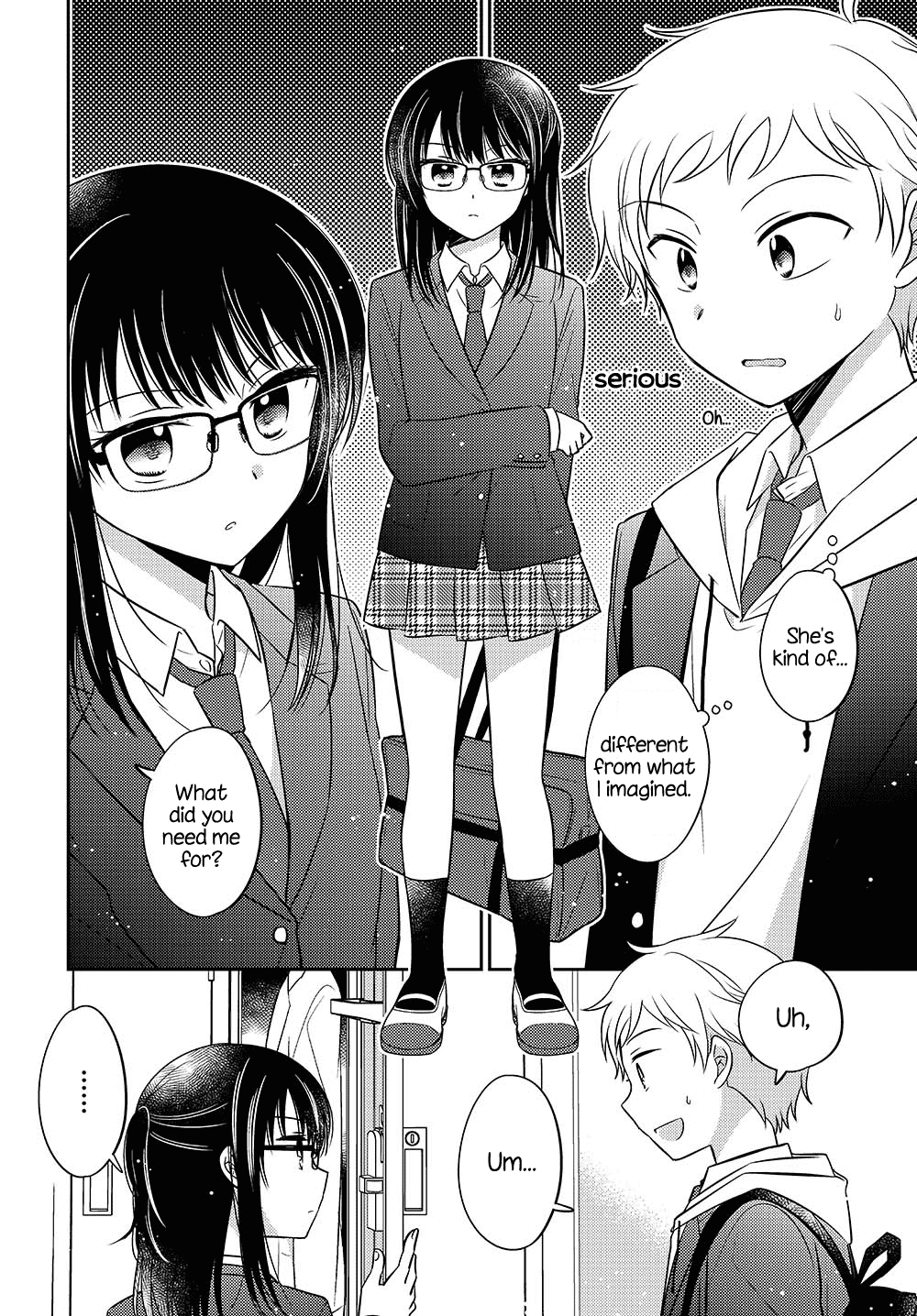 Dachi No Imouto Chapter 1 #7