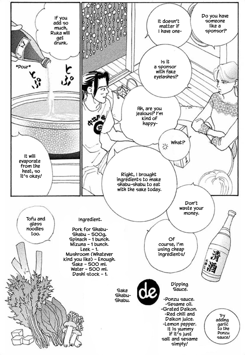 Silver Spoon (Ozawa Mari) Chapter 66.2 #3