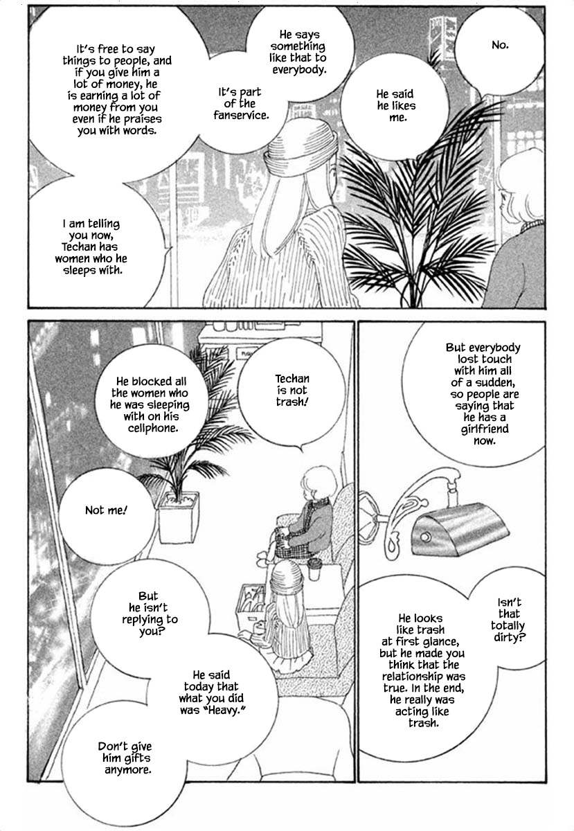 Silver Spoon (Ozawa Mari) Chapter 66.2 #13