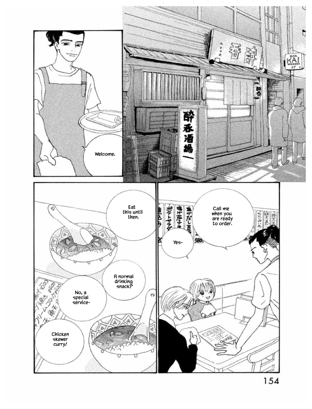 Silver Spoon (Ozawa Mari) Chapter 62.2 #4