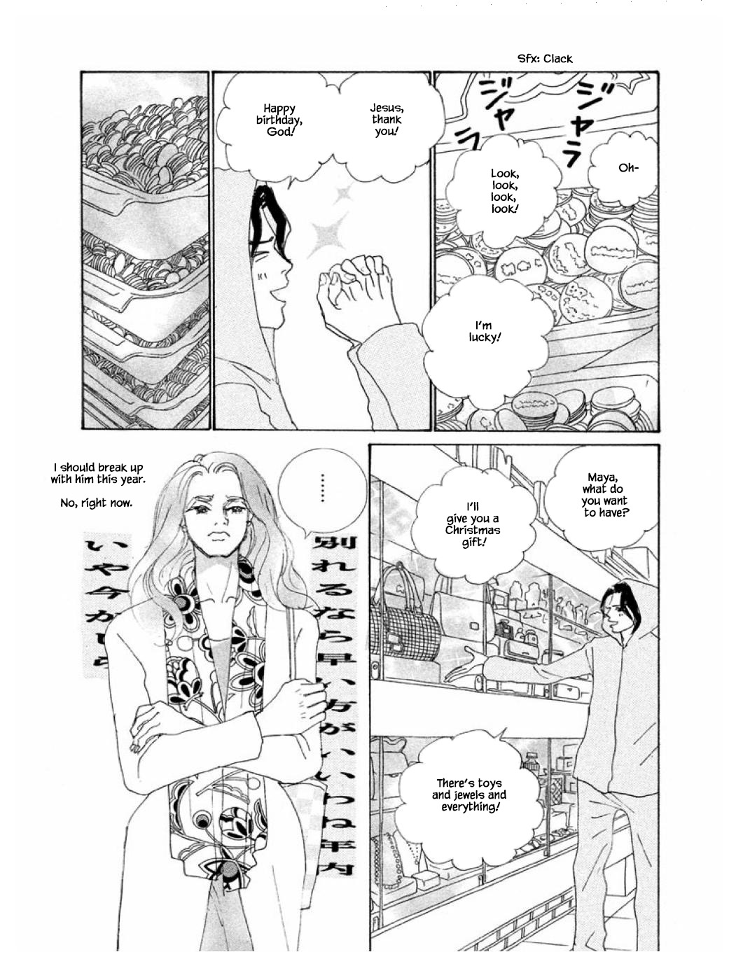 Silver Spoon (Ozawa Mari) Chapter 61.2 #16