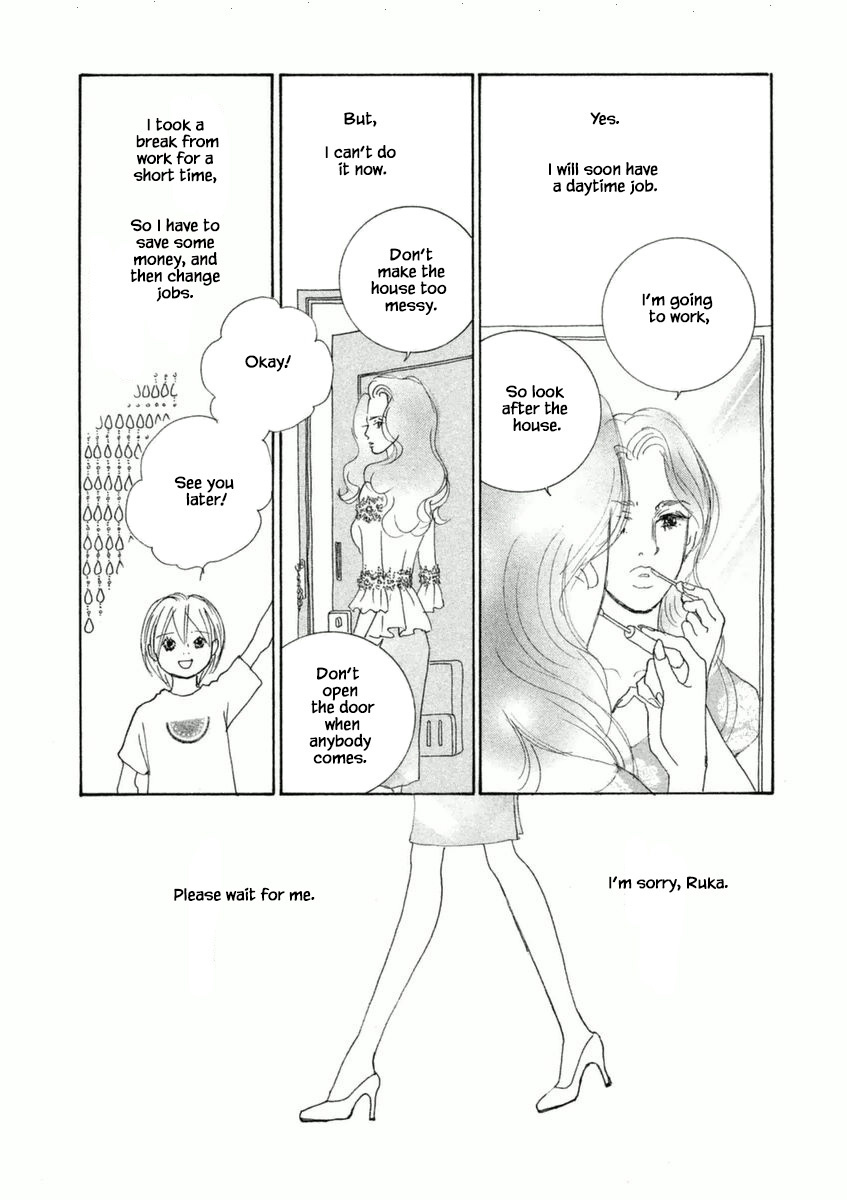 Silver Spoon (Ozawa Mari) Chapter 50.2 #12